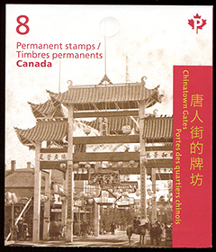 Canada #BK537 Chinatown Gates