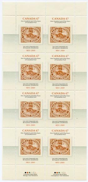 Canada #1900 1st Canadian Stamp, pane 8