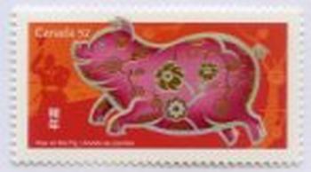 Canada #2201 Year of the Pig MNH