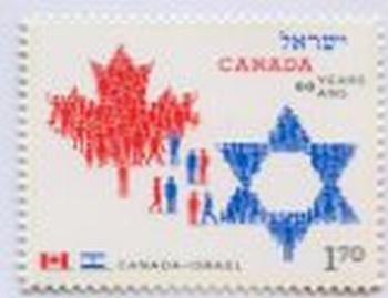 Canada #2379 Canada Israel Joint Issue