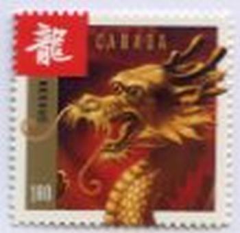 Canada #2497 Year of the Dragon