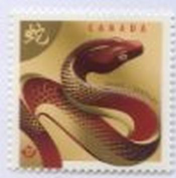 Canada #2599 Year of the Snake
