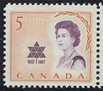 Canada #471 Royal Visit MNH