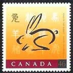 Canada #1767 Year of the Rabbit MNH