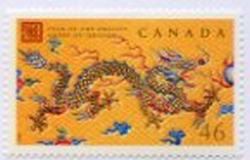 Canada #1836 Year of the Dragon MNH