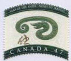 Canada #1883 Snake MNH
