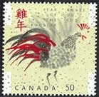 Canada #2083 Year of the Cock MNH