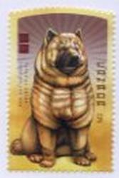 Canada #2140 Year of the Dog MNH