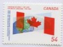 Canada #2331 Foreign Affairs MNH