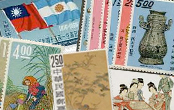 Stamps of China ROC