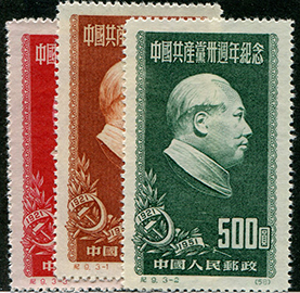 China PRC #105-07