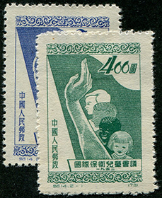China PRC #136-37
