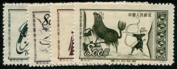 China PRC #151-54