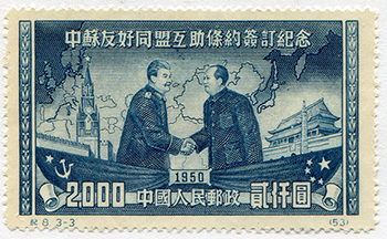 China PRC #76