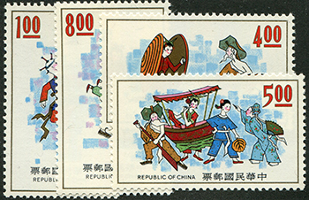 China ROC #1822-25