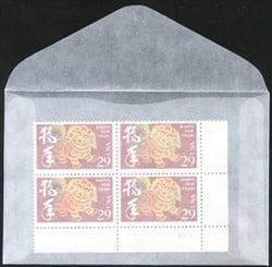 HS204 - #4 Glassine Envelopes - Mystic Stamp Company