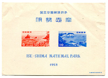 Japan #586a Souvenir Sheet