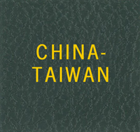 Scott China China-Taiwan Binder Label