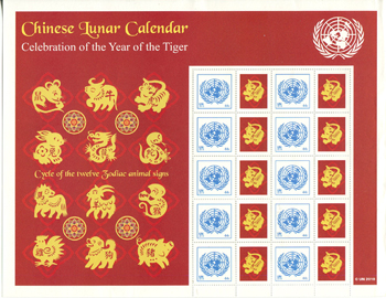 UN New York S36 Year of the Tiger Pane