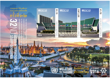 UN New York #1141 32nd Asian International Stamp Exhibition