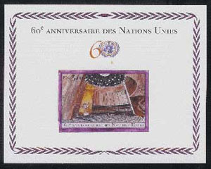 UN Geneva #435 Souvenir Sheet MNH