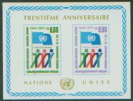 UN Geneva #52 Souvenir Sheet MNH