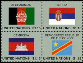 UN New York #1086a Flag Issue Center Block