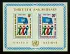 UN New York #262 Souvenir Sheet MNH