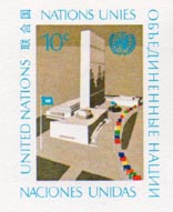 UN New York #U6 10c Mint Size 10