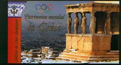 UN Geneva #428 World Heritage-Greece Booklet
