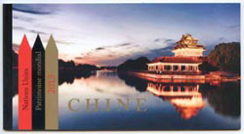 UN Geneva #565 World Heritage-China Booklet