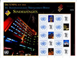 UN Vienna #538 Sindelfingen Stamp Expo