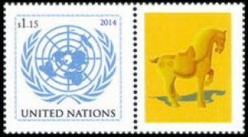 UN New York #1079 U.N. Emblem MNH