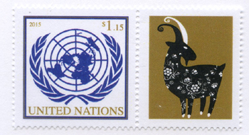 UN New York #1102 U.N. Emblem MNH