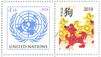 UN New York #1187 U.N. Emblem dated 2018 in purple