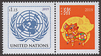 U.N. New York #1209 U.N. Emblem 2019 in Purple