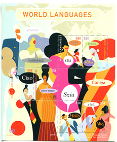 U.N. New York #1210 World Languages