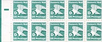 U.S. #2113a Domestic Mail 'D' Rate Booklet Pane of  10