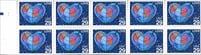 U.S. #2536a Heart Globe Booklet Pane of 10