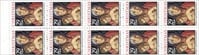 U.S. #2710a Christmas Madonna 1992 Booklet Pane of 10