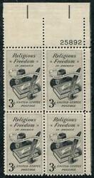 U.S. #1099 Religious Freedom PNB of 4