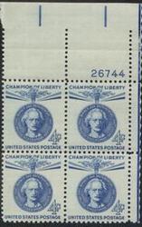 U.S. #1159 Champion of Liberty - Paderewski 4c PNB of 4