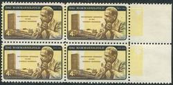 U.S. #1204 Dag Hammerskjold - inverted PNB of 4