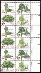 U.S. #1767a American Trees PNB of 12
