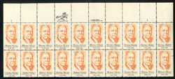 U.S. #2095 Horace Moses PNB of 20