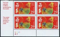 U.S. #2720 Year of the Rooster PNB of 4
