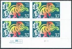 U.S. #3832 Year of the Monkey PNB of 4