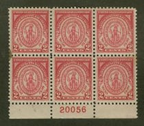 U.S. #682 Mass. Bay Colony MNH PNB of 6