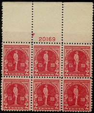 U.S. #688 Braddock's Field MNH PNB of 6