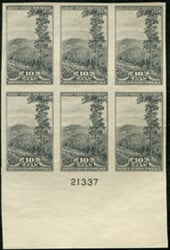 U.S. #765 Smoky Mountains MNH PNB of 6